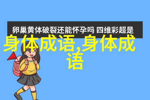 臣心如水