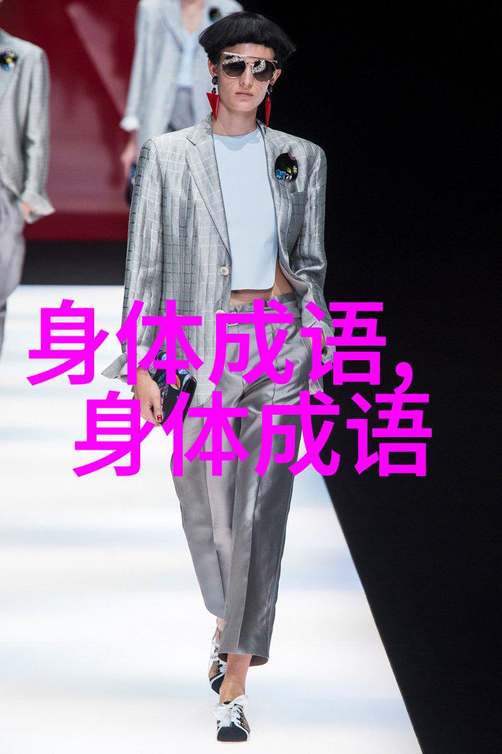 鹰心雁爪的解释出处造句