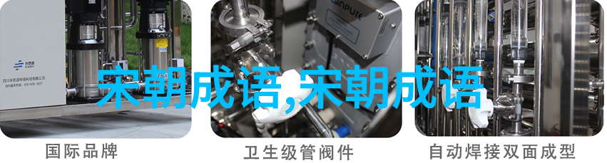 胸有成竹的意思出处近义词反义词