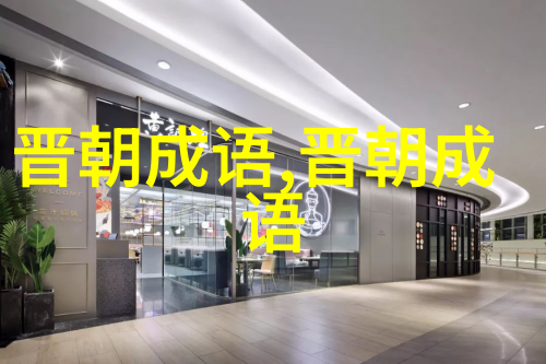 能谋善断的意思出处近义词反义词