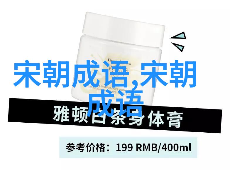 家喻户晓