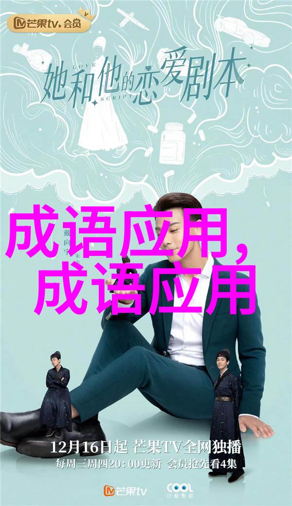 形容俭朴的成语