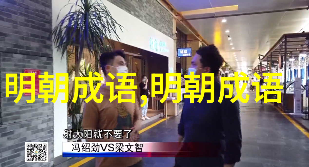 比肩接迹