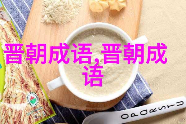 门庭如市的意思出处近义词反义词