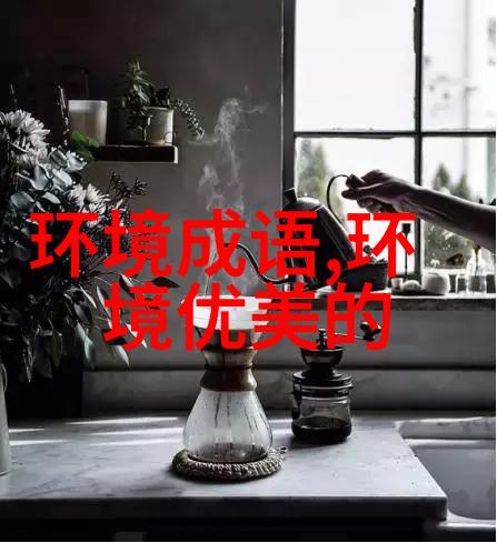 锦簇花团