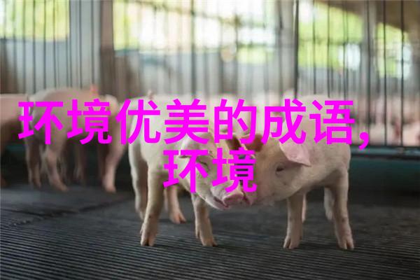海涯天角