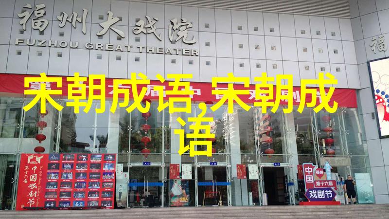 熟魏生张的意思出处近义词反义词