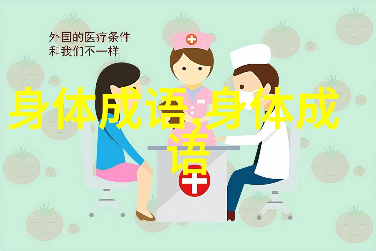 忧心如醉的解释出处造句