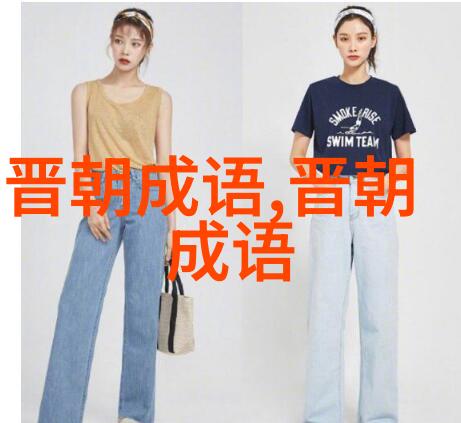 颐精养神的意思出处近义词反义词