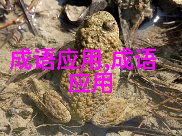 形容十分急迫的成语