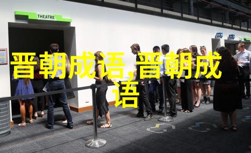 绕梁之音的意思出处近义词反义词