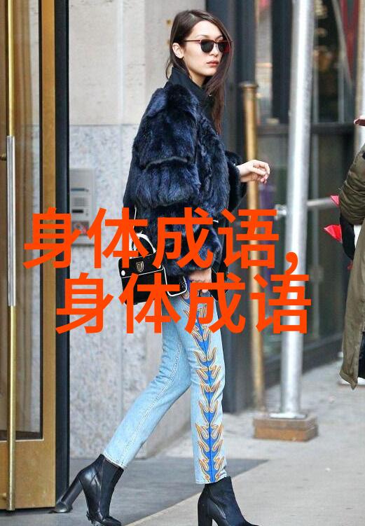 眼约心期的解释出处造句