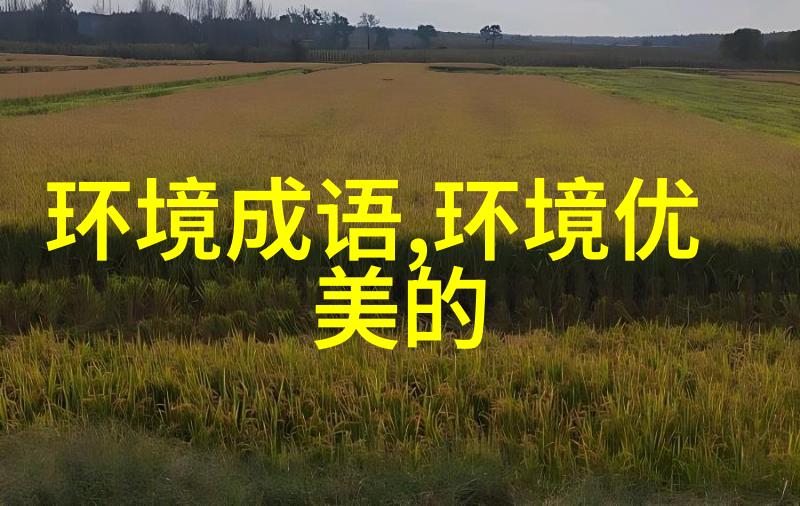 簇锦团花