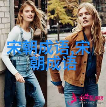 韩潮苏海的意思出处近义词反义词