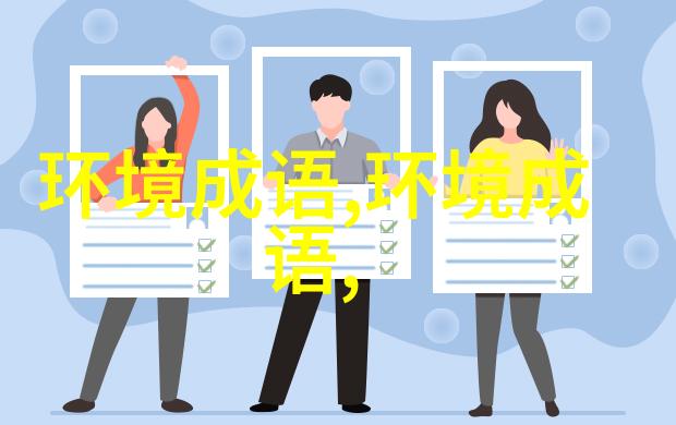 福如东海