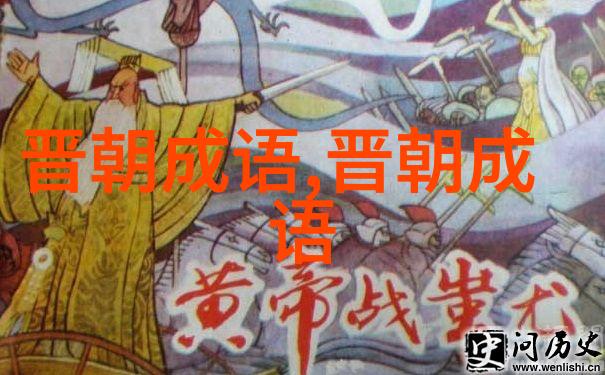 缠绵悱恻的意思出处近义词反义词