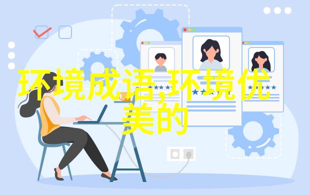 陡壁悬崖