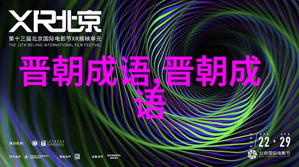 龙马精神的意思出处近义词反义词