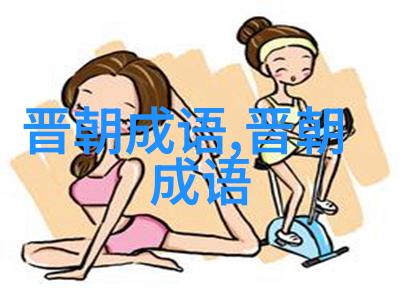 龙蟠虎踞的意思出处近义词反义词