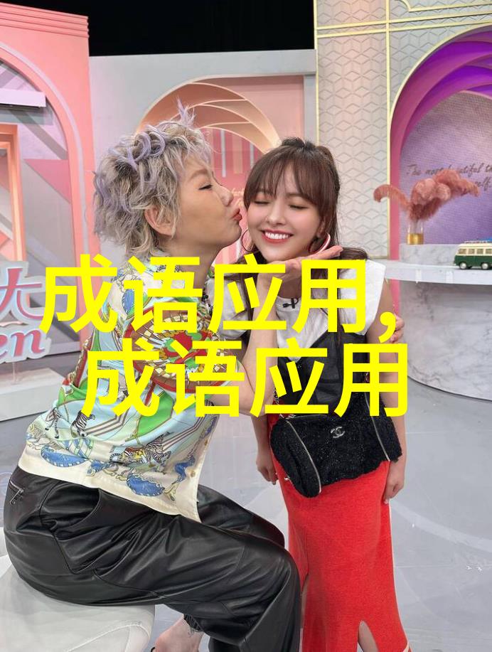 形容胜过别人的成语