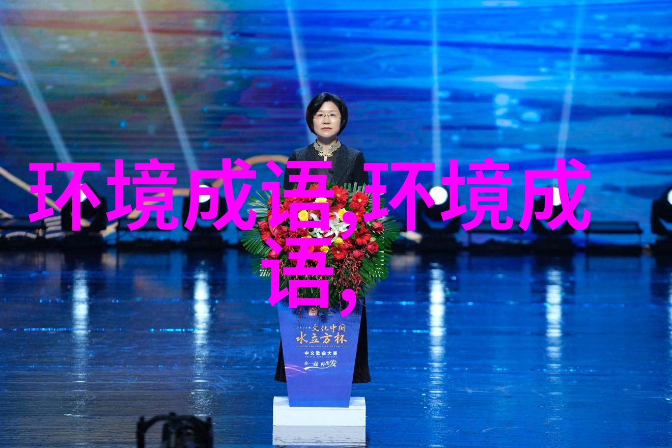 马上看花