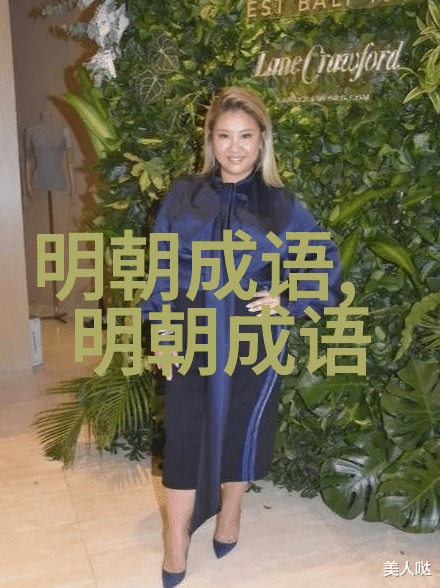 河伯为患