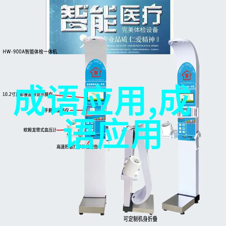 形容贪得无厌的成语