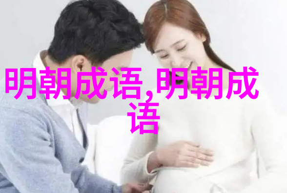 水底捞明月