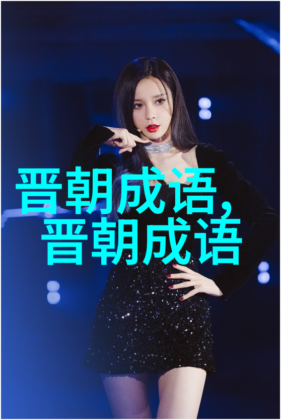 驽马恋栈的意思出处近义词反义词