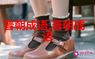 重义轻生的意思出处近义词反义词