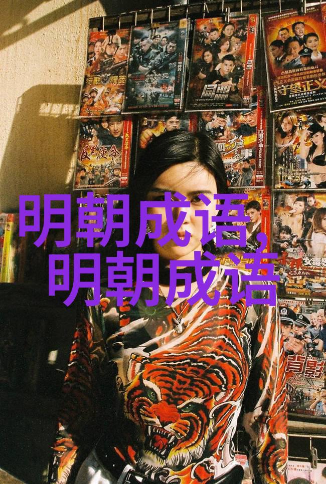 枕戈剚刃