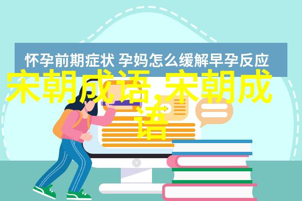 韩海苏潮的意思出处近义词反义词