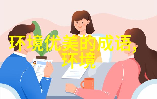 载沉载浮