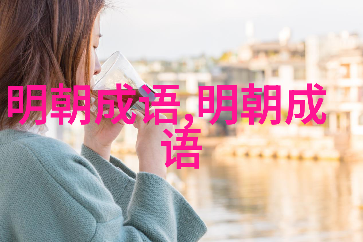 枘凿方圆