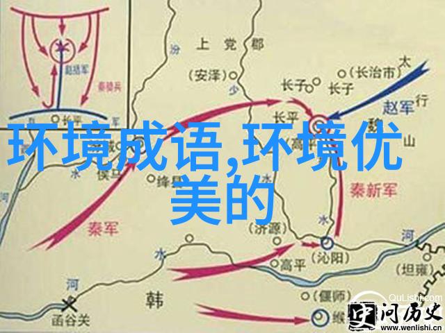 胡越一家