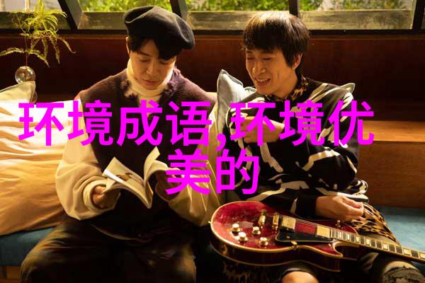 浪蕊浮花
