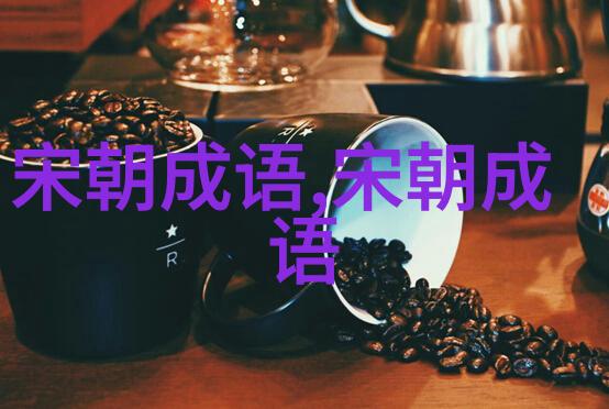 误付洪乔