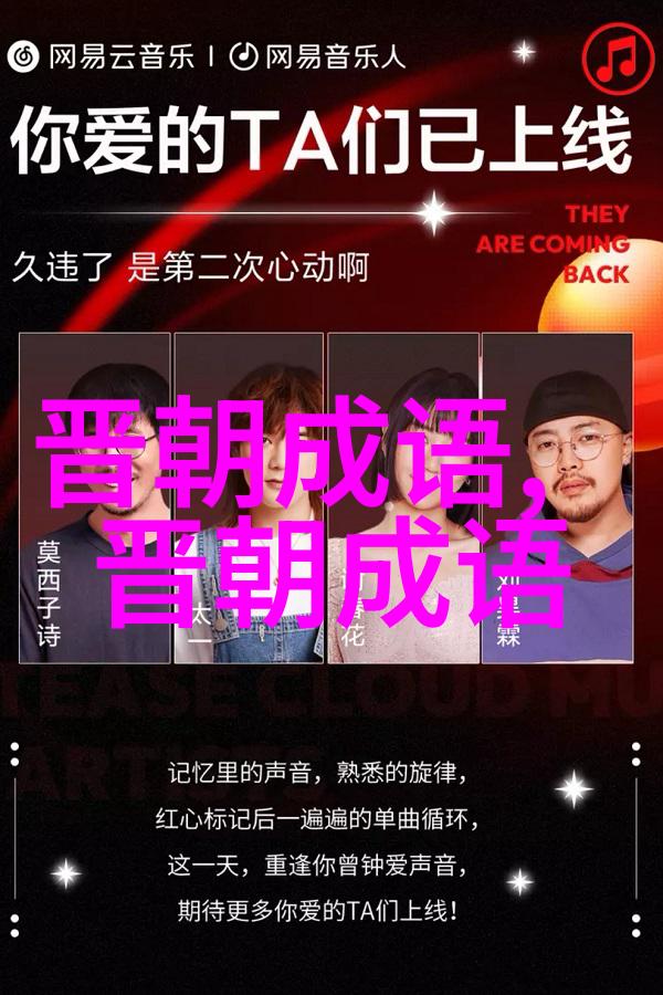 齿剑如归的意思出处近义词反义词