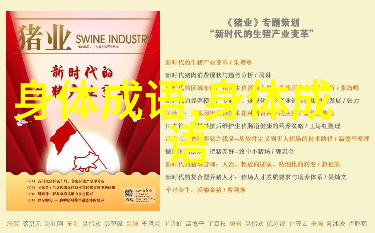 关于多的成语有哪些