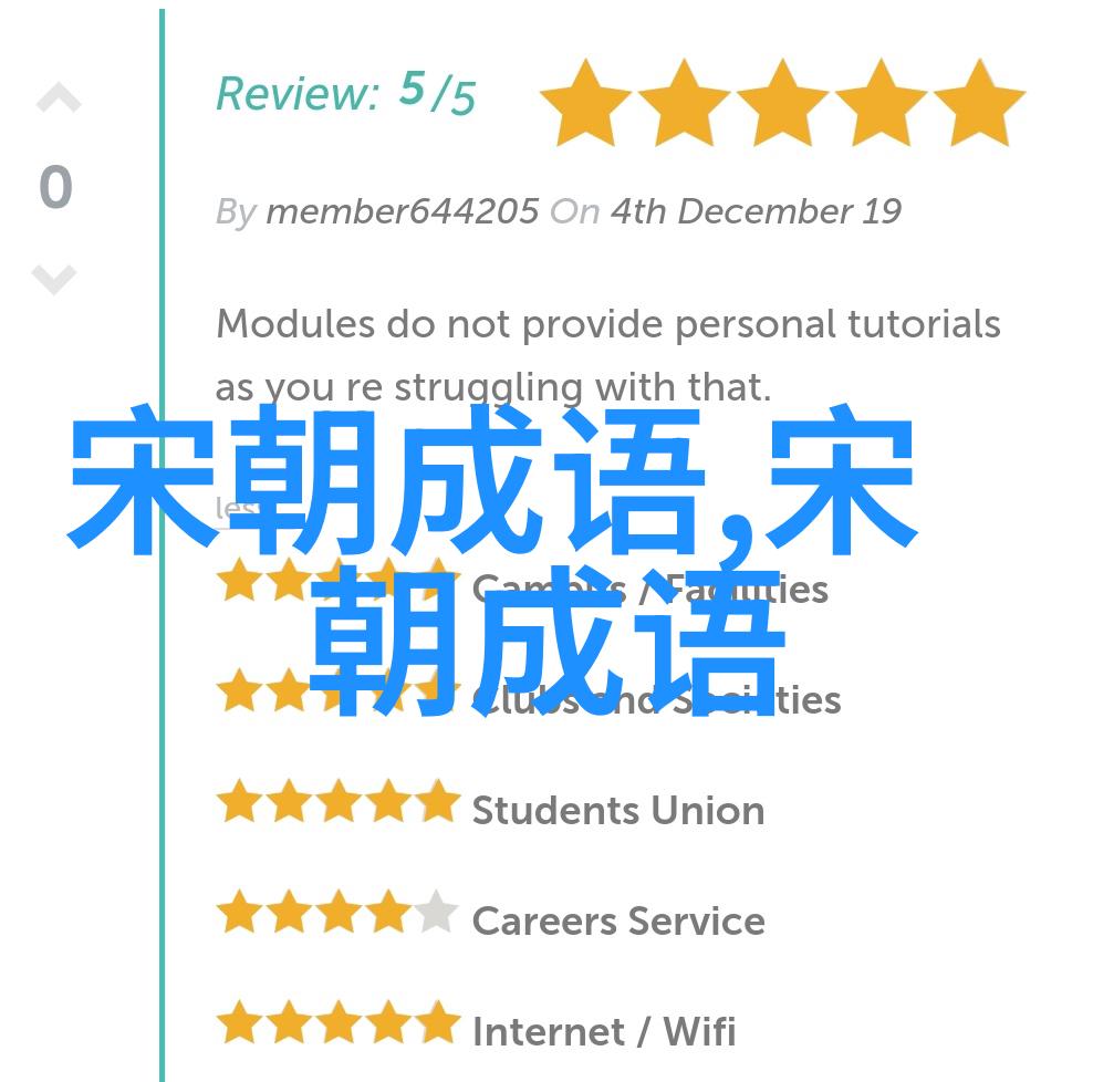 弄巧成拙