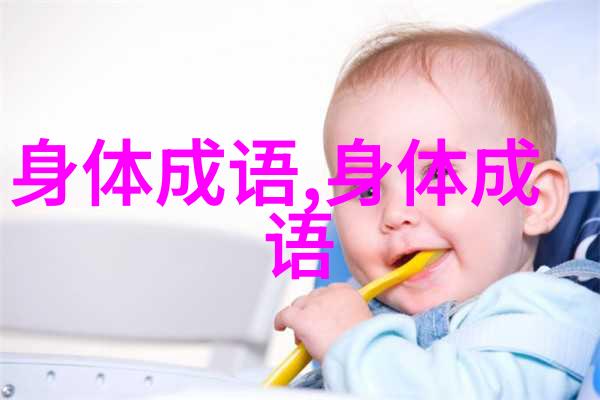 知心着意的解释出处造句