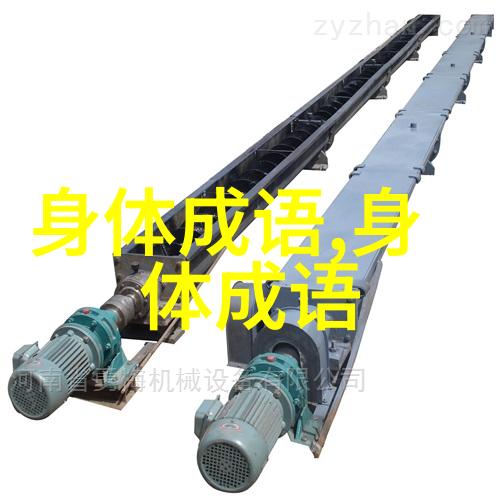 研桑心计的解释出处造句