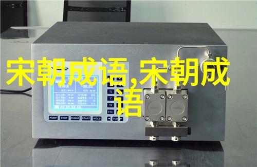 一琴一鹤的意思出处近义词反义词
