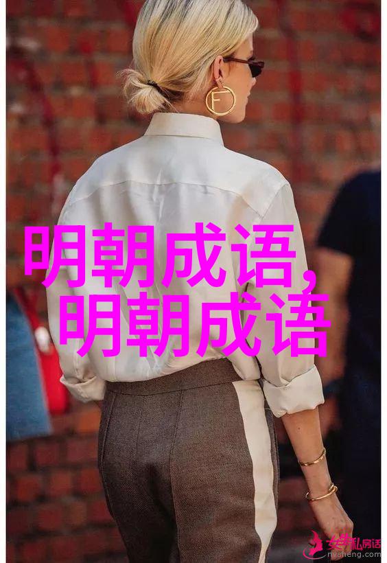 析圭儋爵
