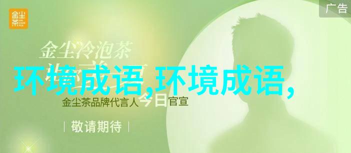 精卫填海
