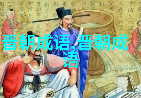 雨僝风僽的意思出处近义词反义词