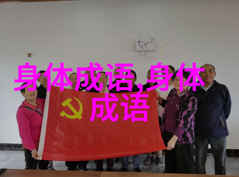 一心一计的解释出处造句