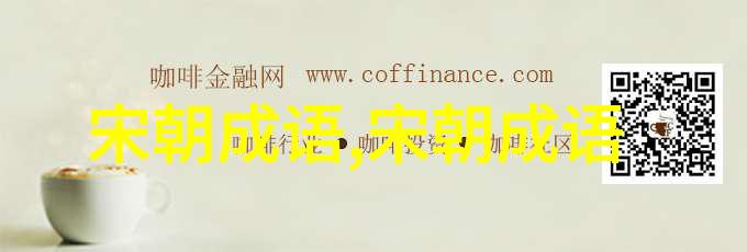 自惭形秽的意思出处近义词反义词