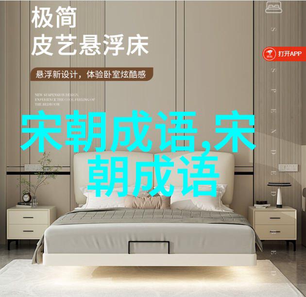 痴人说梦的意思出处近义词反义词