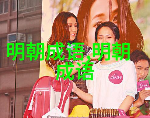 毡上拖毛